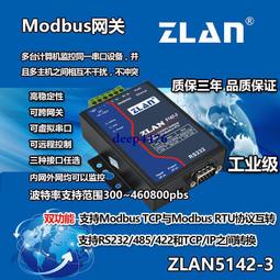 zilan知音鼓棒 400週年限量款鼓錘 架子鼓鼓棒 鼓槌5a 5b 歷史價格詳細信息