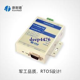 RS485轉TCP/IP 轉換器 TCP/IP  RS485 adapter 歷史價格詳細信息