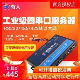 有人lora dtu無線數傳電臺點對點通訊遠距離通信物聯網模塊LG207 lora數傳終端 定點發送 歷史價格詳細信息