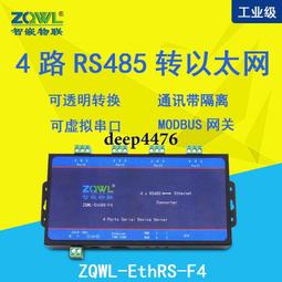 四路tb6612驅動模塊板四驅智能車編碼器4a帶穩壓控制電機tt馬達 歷史價格詳細信息