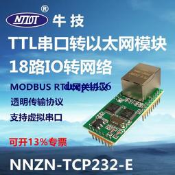 TCP232-401 多功能串口服務器 RS232 RS485 轉以太網模塊 支持DHCP, do#97628 歷史價格詳細信息