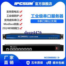 工業級【8階堂】CT-16 MOS 驅動板 模組 輸出 PWM MOSFET 脈衝 控制板 電流 馬達 功率板 歷史價格詳細信息