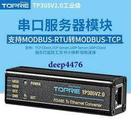 拓普龍3.5寸組裝機 伺服器機箱2U 4U 24 36盤位伺服器抽拉式盤架 歷史價格詳細信息