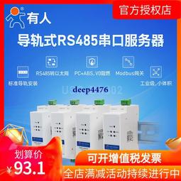 導軌式文件圖書電動密集架智能案櫃鋼手搖式移動資料櫃移動密集架 歷史價格詳細信息