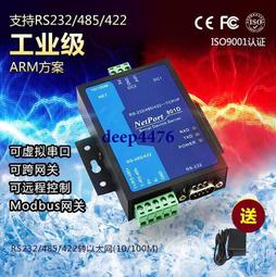 正品 專業模型 有貨  鐵支路 NK35031 復興號客車廂(莒興號圖裝) 歷史價格詳細信息