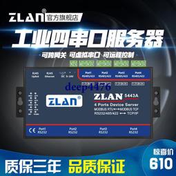 zilan知音鼓棒 400週年限量款鼓錘 架子鼓鼓棒 鼓槌5a 5b 歷史價格詳細信息