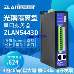 zilan知音鼓棒 400週年限量款鼓錘 架子鼓鼓棒 鼓槌5a 5b 歷史價格詳細信息