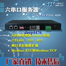 MODBUS RTU轉PROFINET網關通訊RS232協議總線橋RS485轉PN采集模塊 歷史價格詳細信息