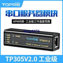 拓普龍3.5寸組裝機 伺服器機箱2U 4U 24 36盤位伺服器抽拉式盤架 歷史價格詳細信息