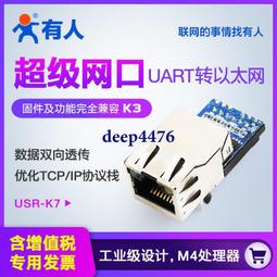 工業級超細霧炮機 煤場固定式遠程射霧器 STX-80除塵霧炮機 歷史價格詳細信息