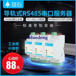 導軌式文件圖書電動密集架智能案櫃鋼手搖式移動資料櫃移動密集架 歷史價格詳細信息
