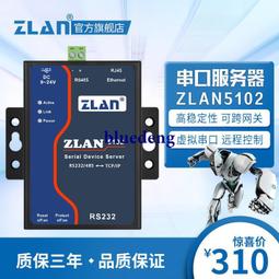 zilan知音鼓棒 400週年限量款鼓錘 架子鼓鼓棒 鼓槌5a 5b 歷史價格詳細信息