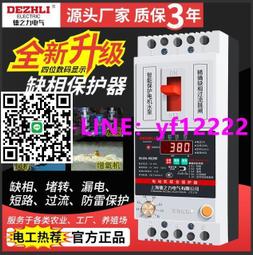 380合成機配件  齊創 按需製作 380合成機接料輥 歷史價格詳細信息