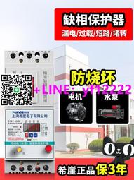 380合成機配件  齊創 按需製作 380合成機接料輥 歷史價格詳細信息