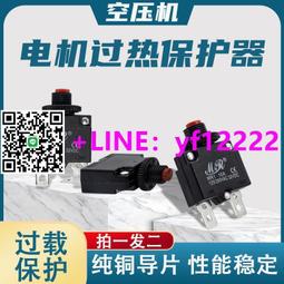【電機配件】往復電動推桿電機小型自動伸縮桿直線電缸直流12V24V微型升降器運 歷史價格詳細信息