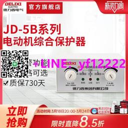 詢價 德力西CDC10-10交流接觸器36V的，數量9個哦，單價 感興趣的話點“我想要”和我私聊吧～ 歷史價格詳細信息