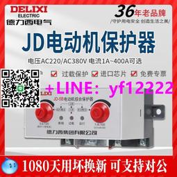 詢價 德力西CDC10-10交流接觸器36V的，數量9個哦，單價 感興趣的話點“我想要”和我私聊吧～ 歷史價格詳細信息