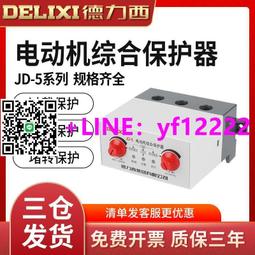 380合成機配件  齊創 按需製作 380合成機接料輥 歷史價格詳細信息