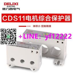 380合成機配件  齊創 按需製作 380合成機接料輥 歷史價格詳細信息