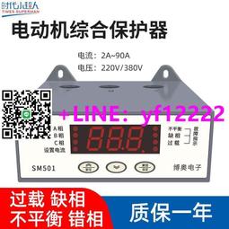 三相電流火災監控探測器|一體式電氣火災探測器|100型漏電監控器 歷史價格詳細信息