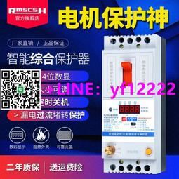 380合成機配件  齊創 按需製作 380合成機接料輥 歷史價格詳細信息