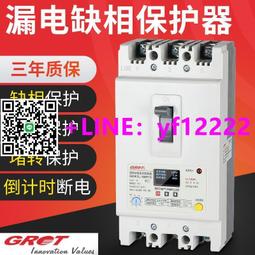 計時器三相定時斷路器380V電機水泵定時大功率機械定時器斷電倒計時開關 歷史價格詳細信息