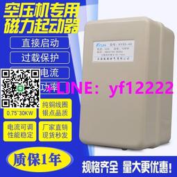 空壓機三相220V.靜音壓機.10馬靜音空壓機.10HP中古靜音空壓機.二手靜音空壓機.復盛空壓機.整套含主機/乾燥機/ 歷史價格詳細信息