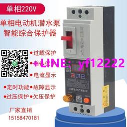 單相電220v可調角度可調角度重量38公斤 平面倒角 銑刀臥式倒角機限量特價含稅10500元自取省運費 歷史價格詳細信息