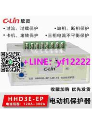 三相電流火災監控探測器|一體式電氣火災探測器|100型漏電監控器 歷史價格詳細信息