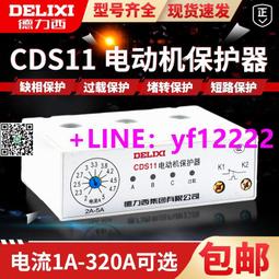 詢價 德力西CDC10-10交流接觸器36V的，數量9個哦，單價 感興趣的話點“我想要”和我私聊吧～ 歷史價格詳細信息