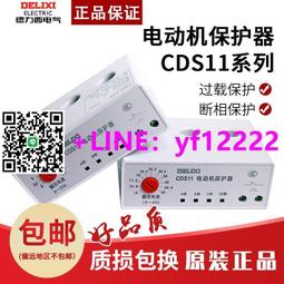 詢價 德力西CDC10-10交流接觸器36V的，數量9個哦，單價 感興趣的話點“我想要”和我私聊吧～ 歷史價格詳細信息