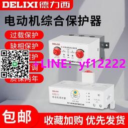 詢價 德力西CDC10-10交流接觸器36V的，數量9個哦，單價 感興趣的話點“我想要”和我私聊吧～ 歷史價格詳細信息