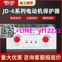 詢價 德力西CDC10-10交流接觸器36V的，數量9個哦，單價 感興趣的話點“我想要”和我私聊吧～ 歷史價格詳細信息