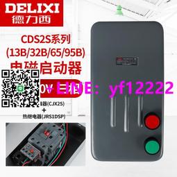 7.5kw電動升降化工液體混合機 油漆塗料電動高速攪拌機 歷史價格詳細信息