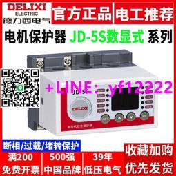 詢價 德力西CDC10-10交流接觸器36V的，數量9個哦，單價 感興趣的話點“我想要”和我私聊吧～ 歷史價格詳細信息