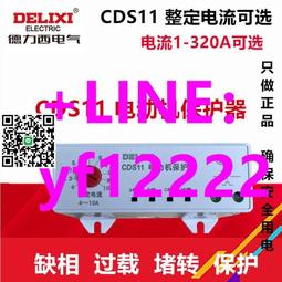 詢價 德力西CDC10-10交流接觸器36V的，數量9個哦，單價 感興趣的話點“我想要”和我私聊吧～ 歷史價格詳細信息