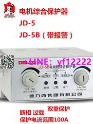 詢價 德力西CDC10-10交流接觸器36V的，數量9個哦，單價 感興趣的話點“我想要”和我私聊吧～ 歷史價格詳細信息