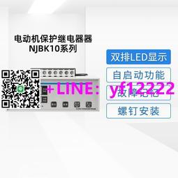 【詢價】正泰電動機保護器JD-8電機綜合保護器220v 0.5-5A 2-20A 20-80A 歷史價格詳細信息