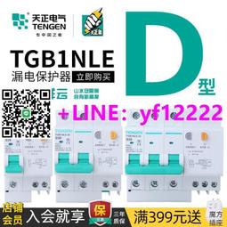 【詢價】天正TGM1-250L/33002電動機保護塑殼斷路器 空氣開關200A160A250A 歷史價格詳細信息