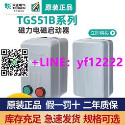 2.4KW手持式機動鏈鋸 森林防火救援汽油切割鋸 園林樹木修枝油鋸 歷史價格詳細信息