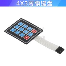 鍵盤開關按鍵壽命試驗機 按鈕壽命機特價 歷史價格詳細信息