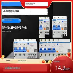 NOBLE 開眼頭雙眼皮貼 30對入 (NEW2) 歷史價格詳細信息