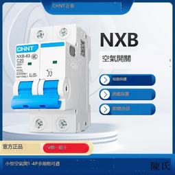 3P家用空調立式客廳定頻節能立式空調大2P4P櫃機冷暖靜音省電 歷史價格詳細信息