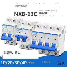 63 開心族  民國68年小學6年級上學期課本  ( 社會 健康教育 自然 ) 歷史價格詳細信息