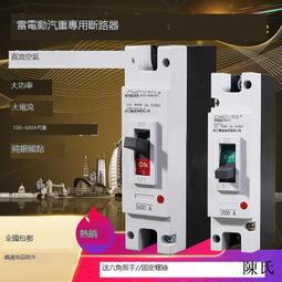 安妮汽配城電動滑板齒輪皮帶套裝 電動滑板電機支架 橋釘套裝電動滑板套件電機支架齒輪270皮帶5M36T齒輪 歷史價格詳細信息