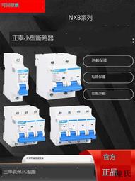 3P家用空調立式客廳定頻節能立式空調大2P4P櫃機冷暖靜音省電 歷史價格詳細信息