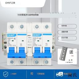 雙路雙向RCA轉網絡音頻轉換器功放音響信號網線傳輸1KMAV傳輸器 歷史價格詳細信息