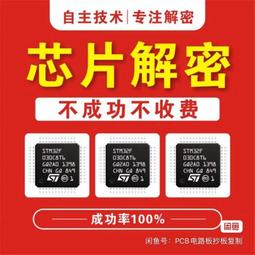 破譯金庸密碼劉國重 歷史價格詳細信息