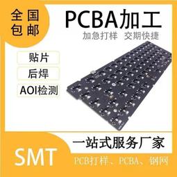 smt計數器 點料精準  smd元件計數器 元件自動點料機 歷史價格詳細信息