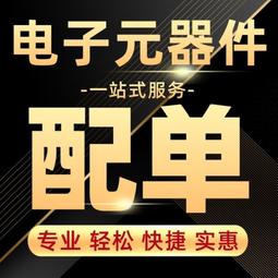 SMT單軌接駁臺雙軌接駁臺 DIP插件帶燈架輸送檢測接駁臺 歷史價格詳細信息